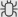 Symbol 